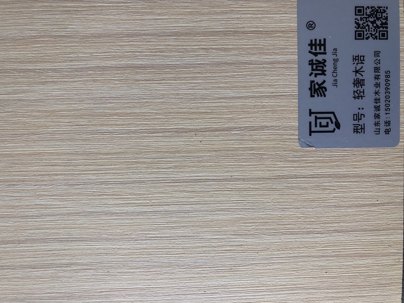 家誠佳 多層系列